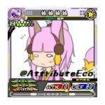あとり