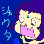 MonsterX