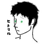 ヒトマル