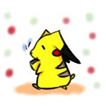 ピカ