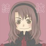 結依