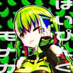 はいぴんぐモナカ