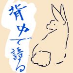 ヒゲオナゴ