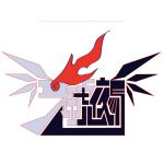 ハクヤ