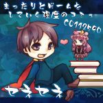 セネセネ
