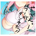 てんぺすと