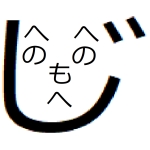 さっくり