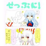 うちだ