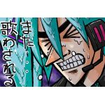 あおいひと