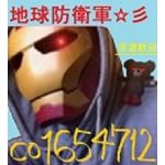 地球防衛軍隊長