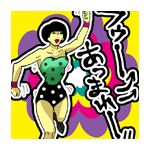 アヤブー