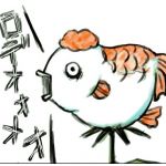 閃光（ひかり）