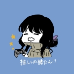 蒼依