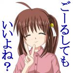 とらべらー