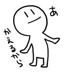 たろ