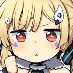 となり