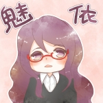 魅依　－みぃ－