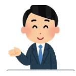 Ｌ(エル)
