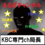 鳥巣えるざ公式チャンネル