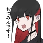 おつみん