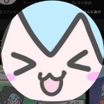 絵置場くま