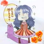 レネー