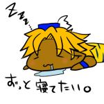 ゆっぺ