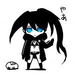びるの