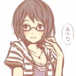 ひなた