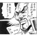 雷電