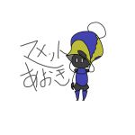 ００１＠犬