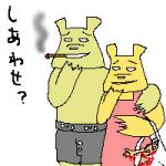NUKO