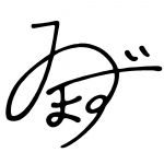 たまぁ～ず