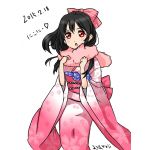 あやこうじ