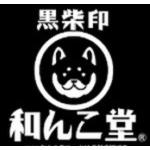 黒吉