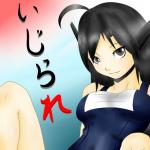 しゃんちる