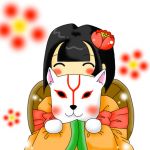 うめ