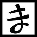 色くらげ