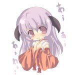 はにゅぅ