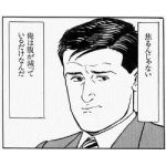にわかp