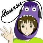田中なす