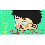 ニシジマ