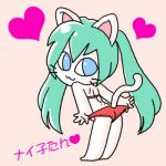 nai☆