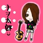 ナヲ太郎
