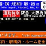 三神路