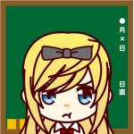 なー