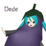 でで