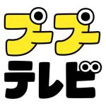 プTV