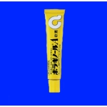 切れ痔