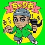 ちゃりお